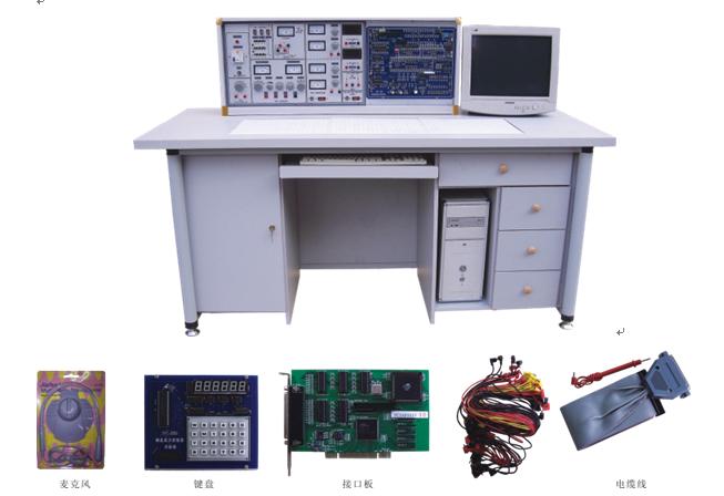 TY-3000D型模電、數(shù)電、微機(jī)接口及微機(jī)應(yīng)用綜合實(shí)驗(yàn)室設(shè)備