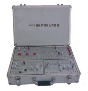 TY-1032通信原理綜合實驗箱（模塊化）