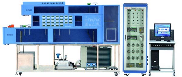 TY-31C 中央空調空氣處理系統(tǒng)實訓裝置（LON總線型）