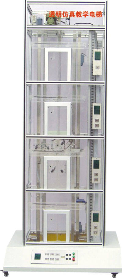 <b>TY-701型四層透明仿真教學(xué)電梯</b>